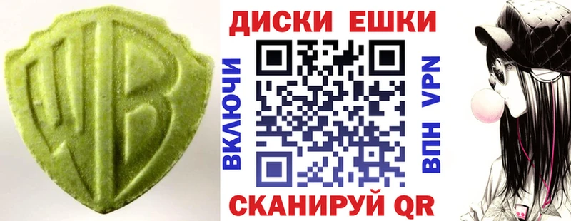 Ecstasy 300 mg  Купить где  Козьмодемьянск 