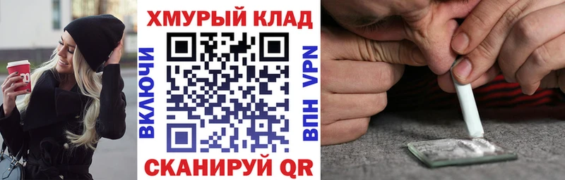 ГЕРОИН герыч Купить закладки Козьмодемьянск