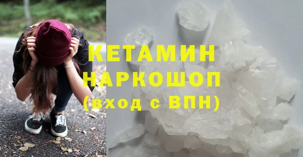 МДМА Верхнеуральск