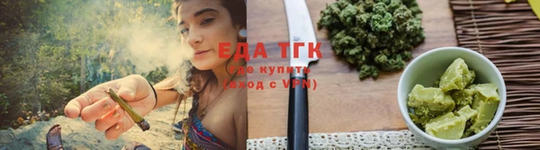 прущие грибы Верея