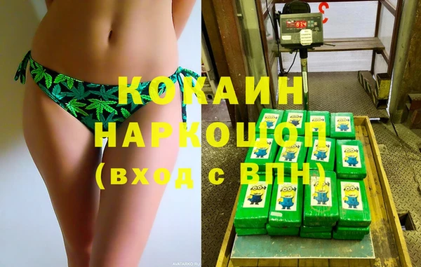 кокаин перу Верхний Тагил