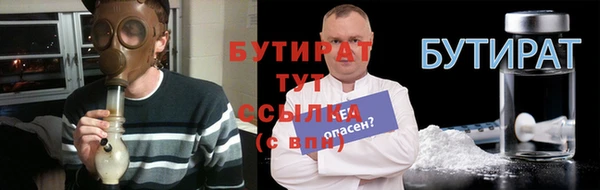 амф Бородино