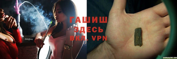 МДМА Верхнеуральск