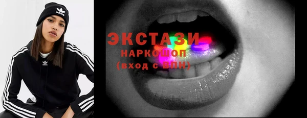 кокаин перу Верхний Тагил