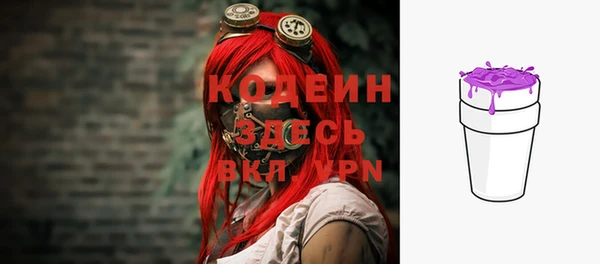 кокаин перу Верхний Тагил