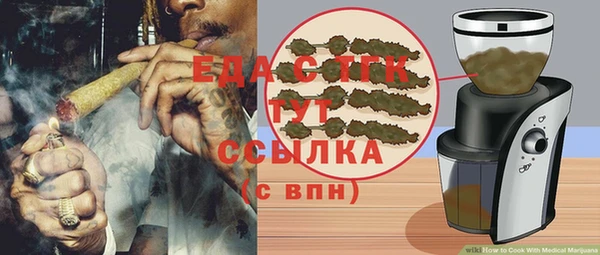 героин Бронницы