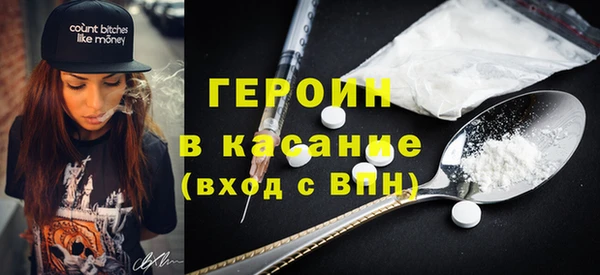 кокаин перу Верхний Тагил