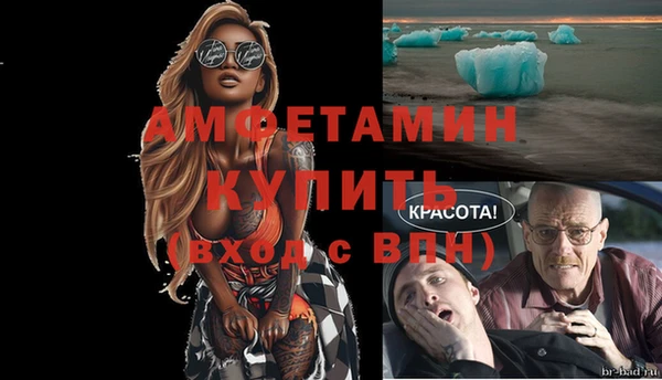 МДМА Верхнеуральск