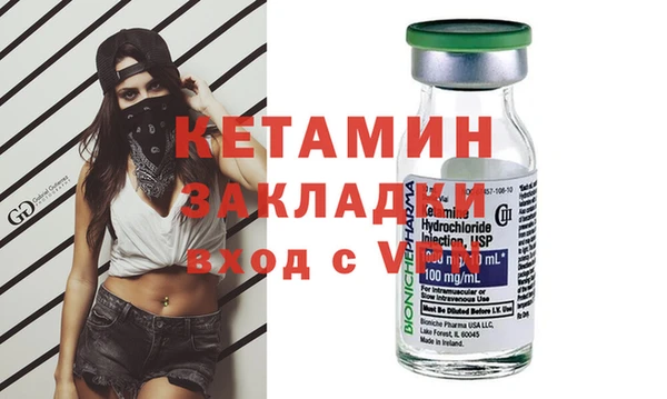 МДМА Верхнеуральск