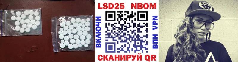 Купить закладки  Козьмодемьянск  LSD-25 экстази кислота 