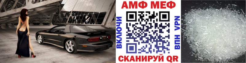 Метамфетамин Methamphetamine Купить где Козьмодемьянск